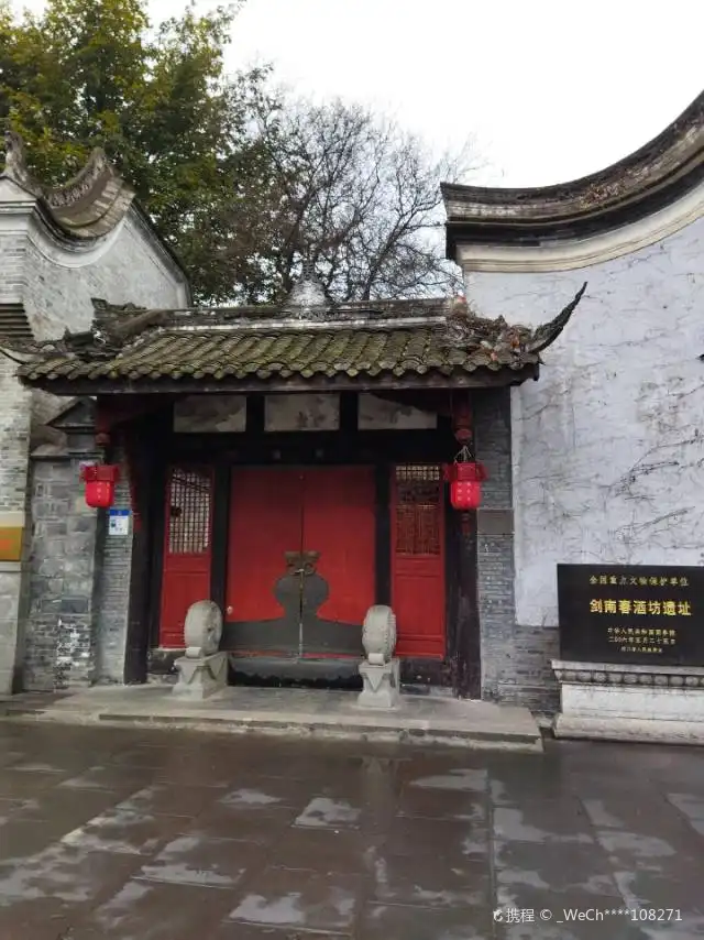 Hotels near Jiannanlao Street