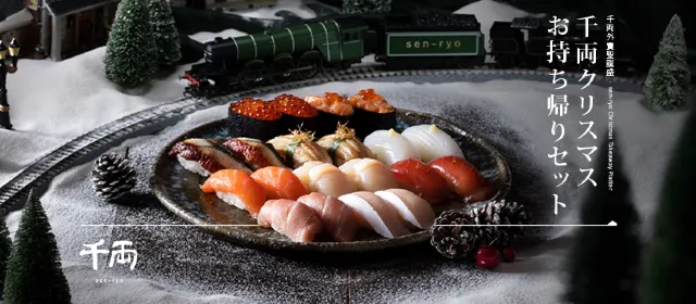 [2026 홍콩 맛집] 홍콩에서 줄서서 먹는 일본식 회전 초밥 BEST 6 🍣