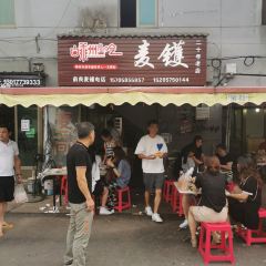 前良麦镬 User Photo