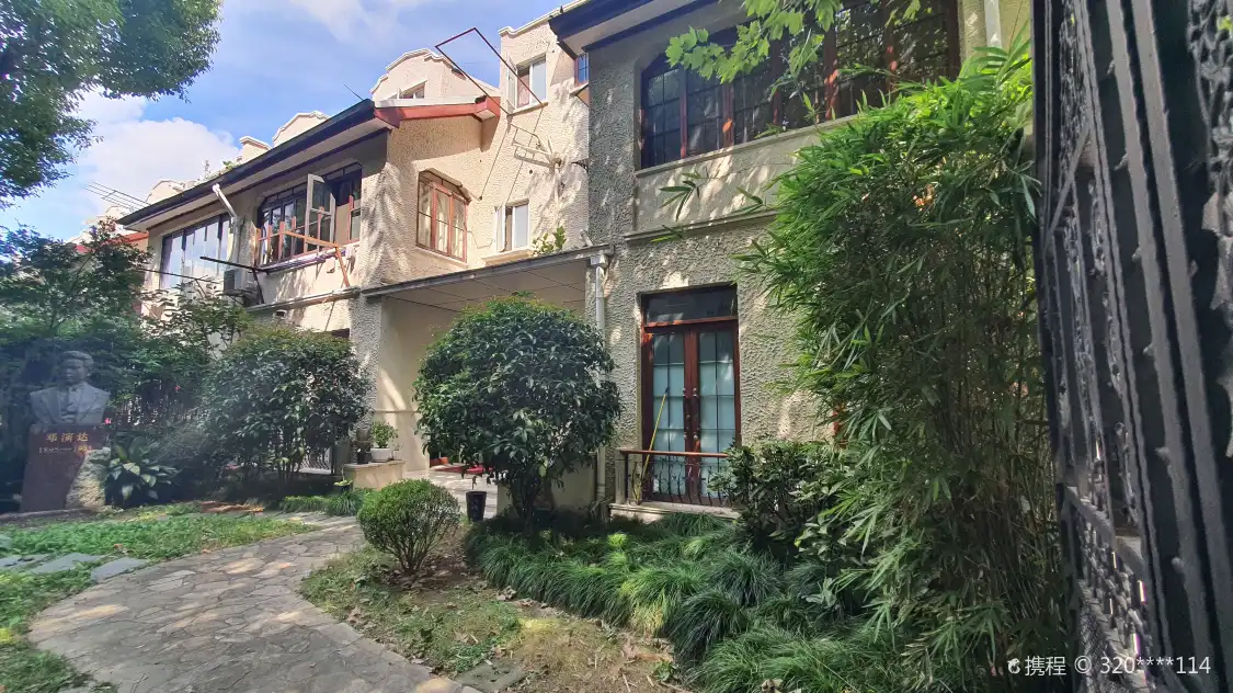 Hotels near Site of the First National Cadres Conference of the Chinese Peasants and Workers Democratic Party