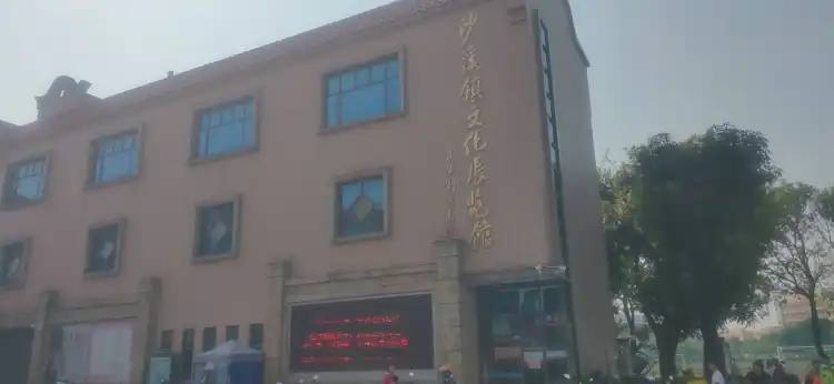 Hotels near Shaxi Culture Exhibition Hall