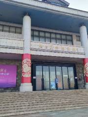 Yantai Art Museum