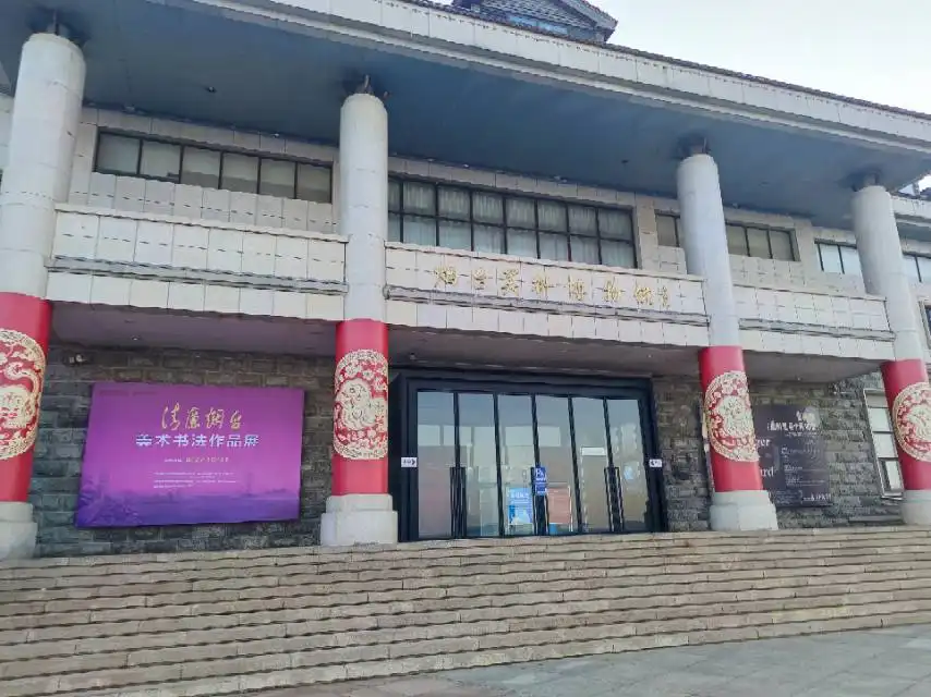 Hotels near Yantai Meishu Museum