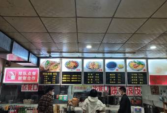 小张香酥灌饼(保定店) user photo