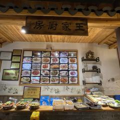 王家厨房(新华路店) ảnh của người dùng