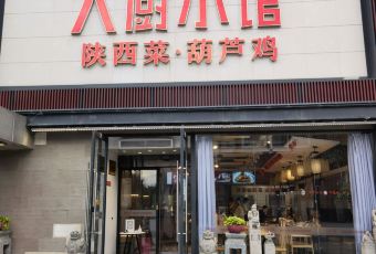 DACHUXIAOGUAN User Photo