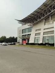 Laiwu Convention & Exhibition Center