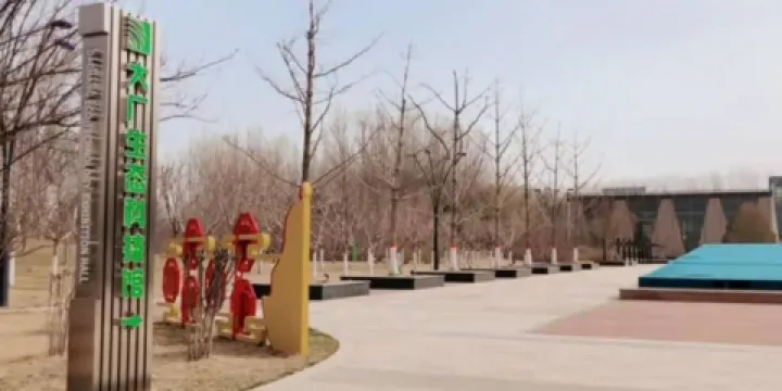 大廠生態科技館