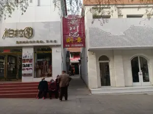 YUAN JI LAO CHUAN SHANG