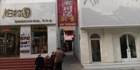 原記老川湯