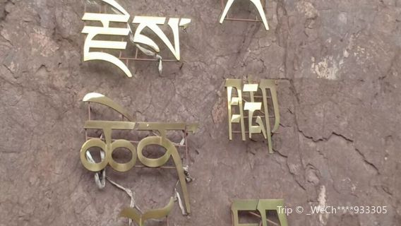 "Big Footprints" Wonders