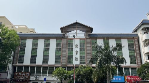 Dongfang Library