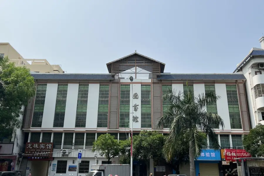 Dongfang Library