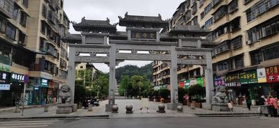 Wenfeng Garden