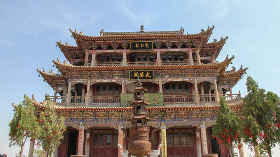 Lingwu