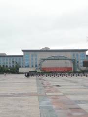 Hankuang Culture Square