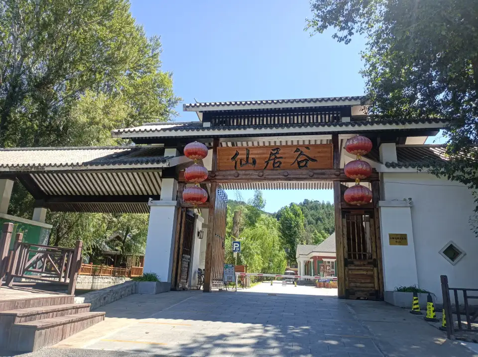 1_Miyun Xianju Valley