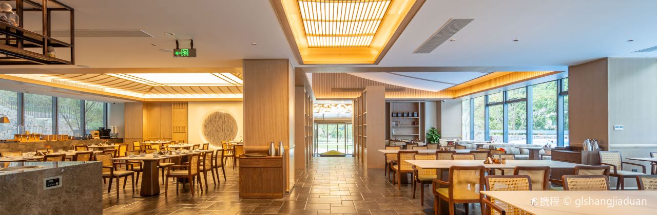 安吉竹仙湖君澜庄园·桃源轩