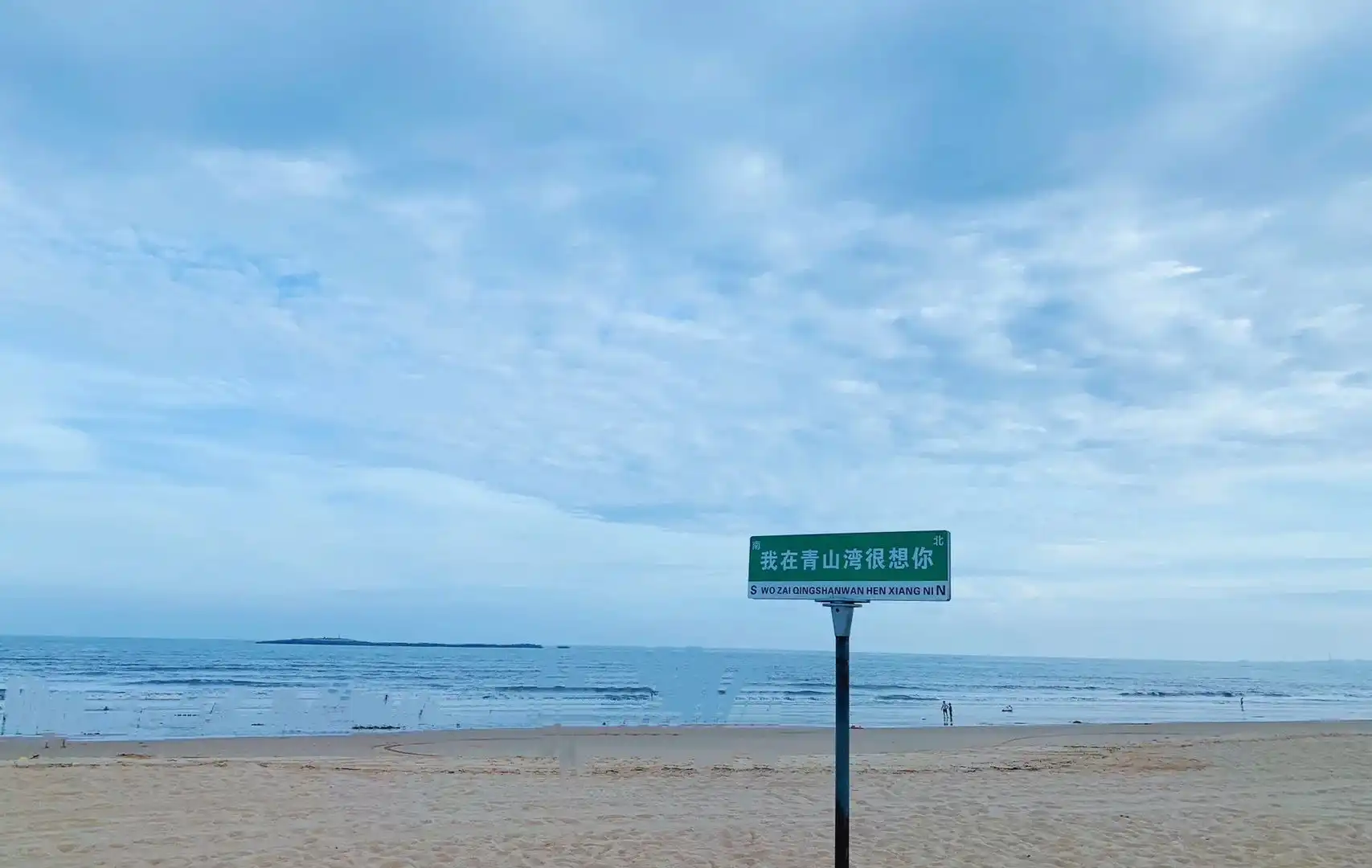 Hotels near Qingshan Bay