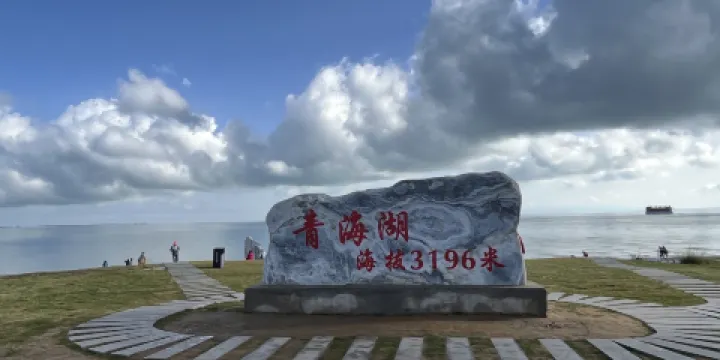 青海湖廣場