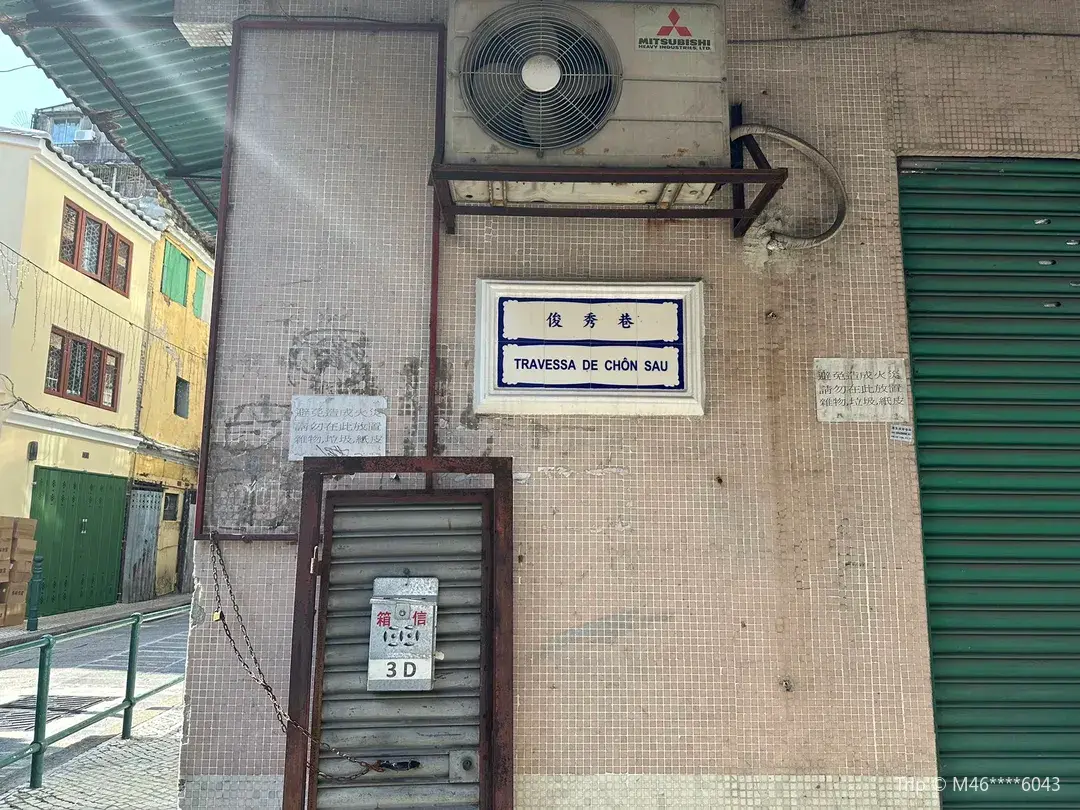 3_俊秀巷