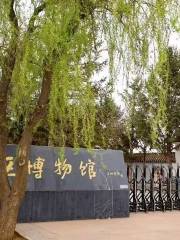 Jinchuanqu Museum