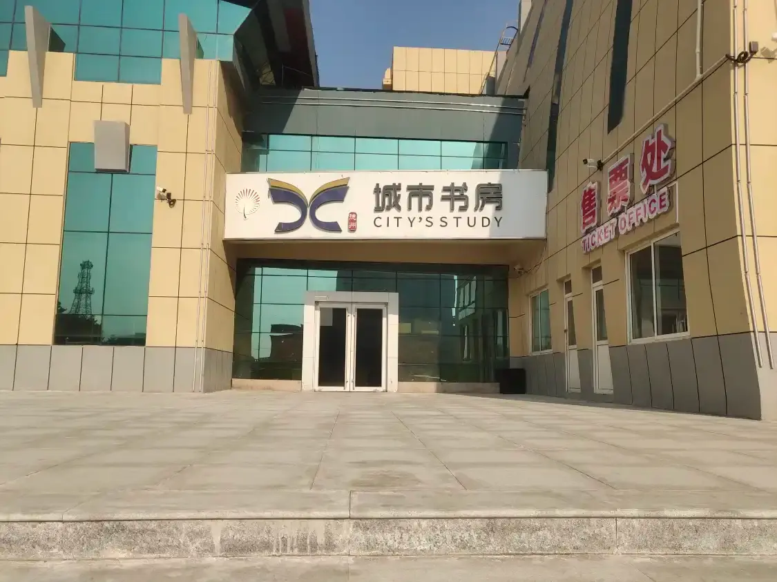 Hotels near Lelingshi Library