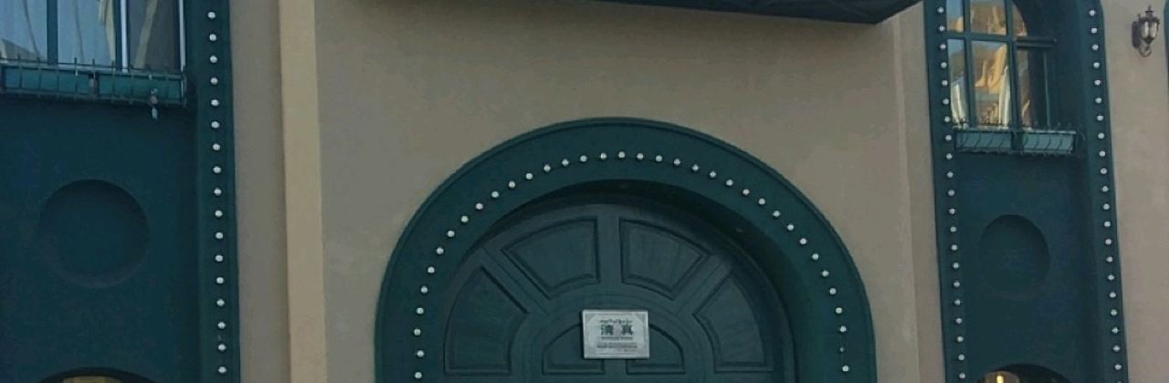 XI MU XI CAN TING GONG XING DIAN