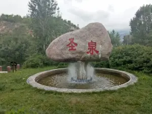 Shengquan Scenic Area