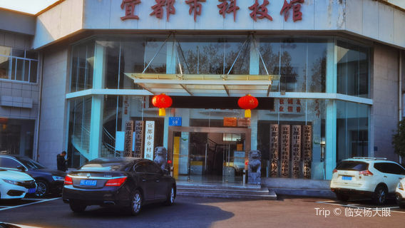 宜都