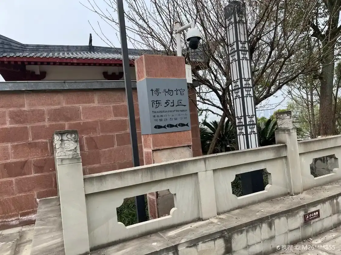 Hotels near Hanya Tomb