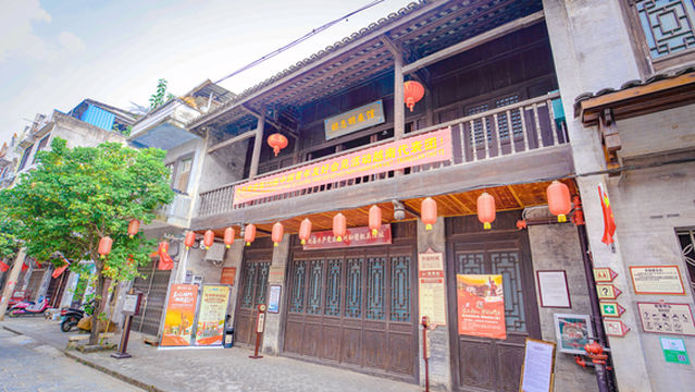 Ho Chi Minh Exhibition Hall