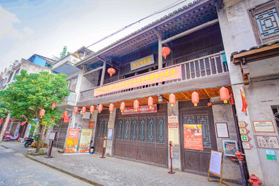 Ho Chi Minh Exhibition Hall