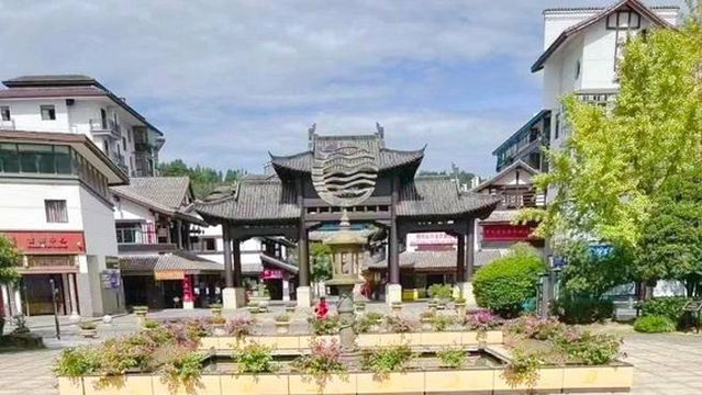 Centennial Ancient Well