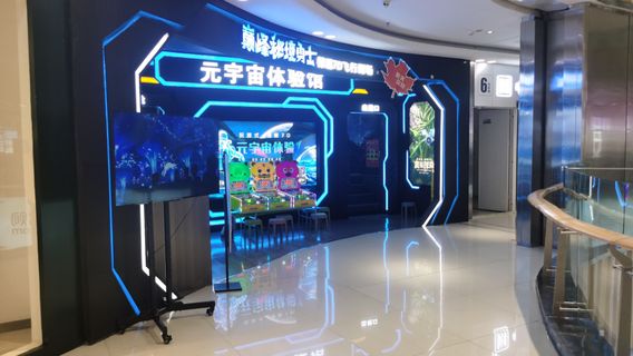 dian feng mi jing yong shi ( chang ge dian )