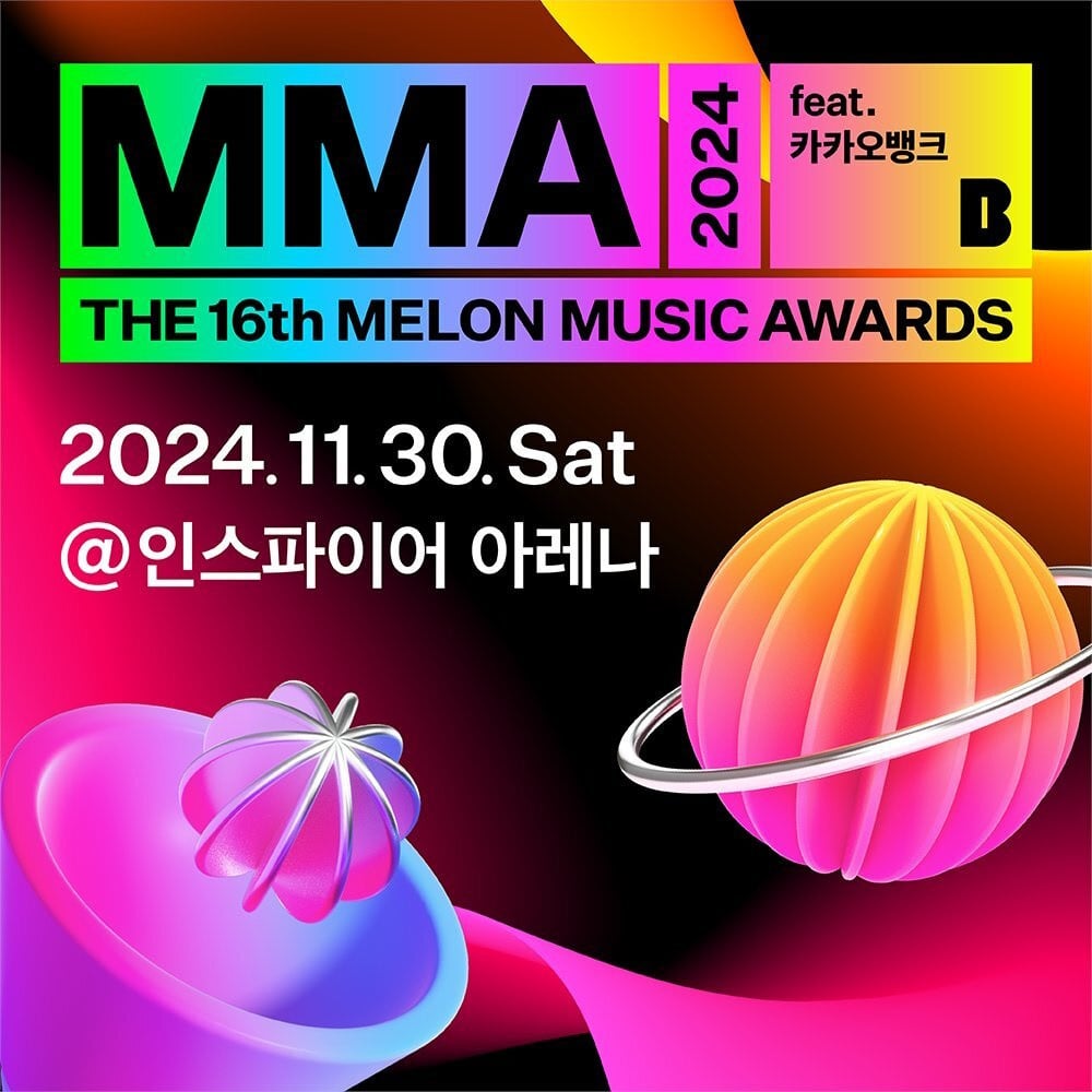【韓國仁川】Melon Music Awards 2024 | 仁川