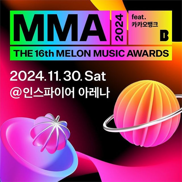 【韓國仁川】Melon Music Awards 2024 | 仁川