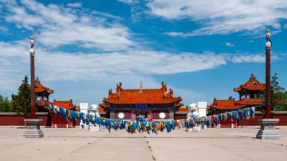 Gan Zhu'ermiao