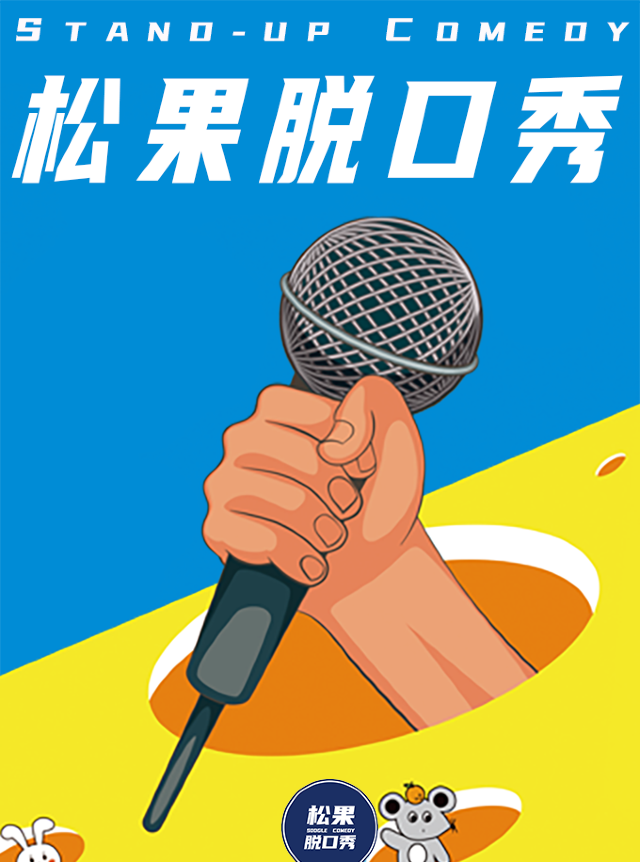 Hangzhou | Soogle Comedy | Stand-up Comedy Boutique Show | Soogle Comedy