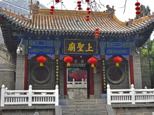 Yunmeng Mountain Scenic Spot
