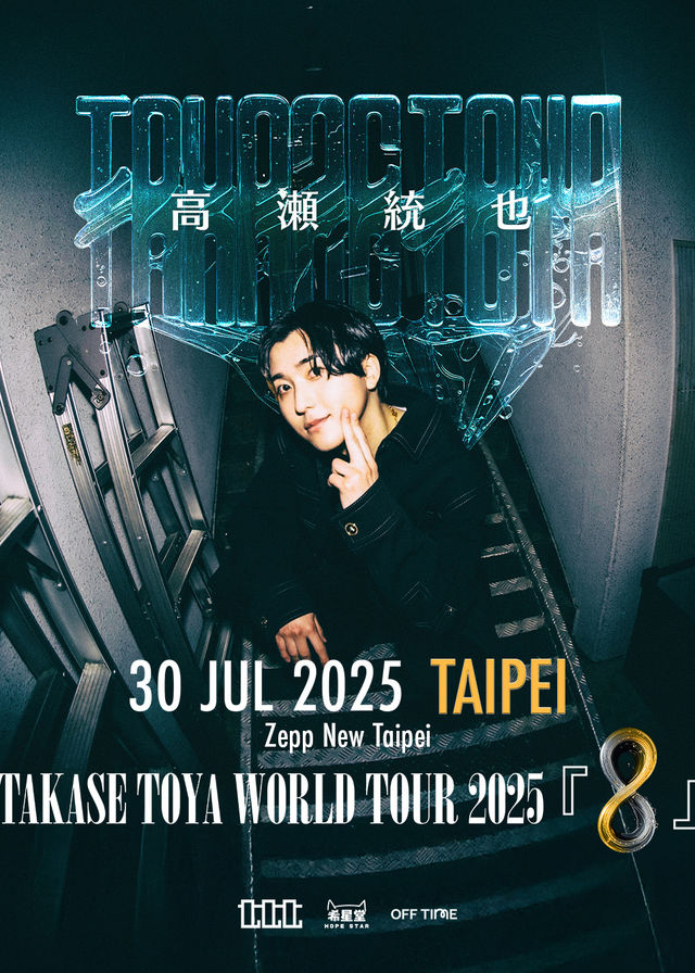 Takase Toya World Tour 2025'8' | Zepp New Taipei
