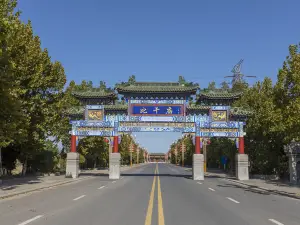 Bigan Temple