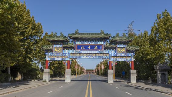 Bigan Temple