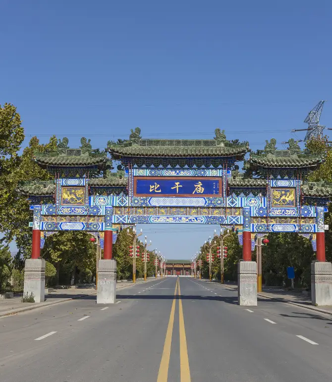 Weihui