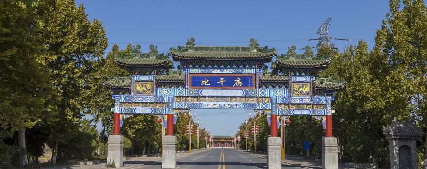 Weihui