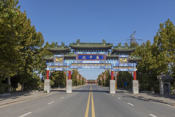 Bigan Temple