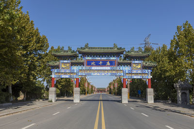 Bigan Temple
