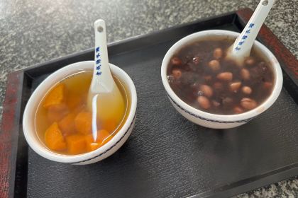 老城糖水铺(珠海东店)