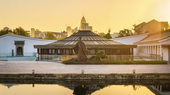 Yangming Memorial Hall