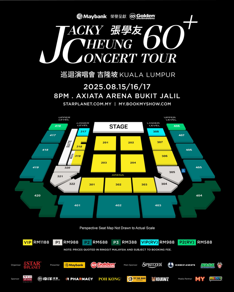 張學友吉隆坡演唱會2025 | 座位圖